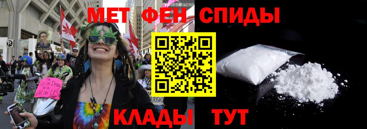 АМФЕТАМИН VHQ Кропоткин