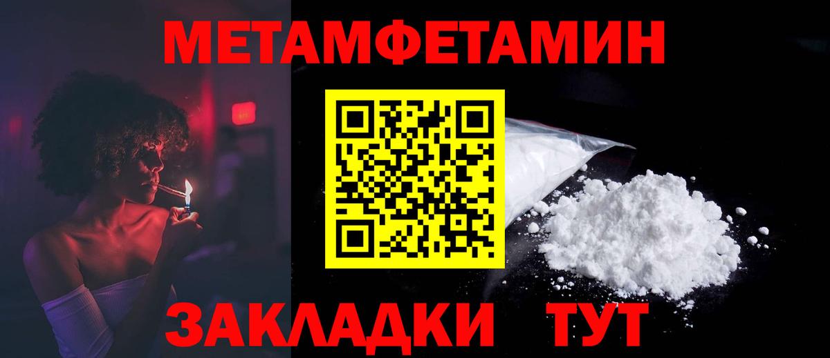 АМФЕТАМИН  Вход с VPN  Кропоткин  АМФЕТАМИН VHQ 