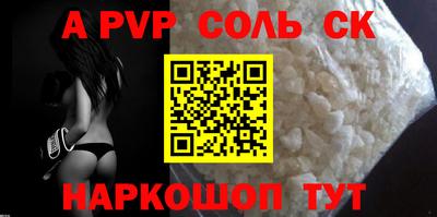трава Камышлов