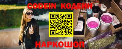 трава Камышлов