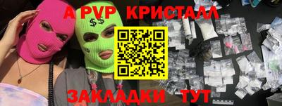 mdma Канаш