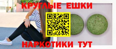 mdma Канаш