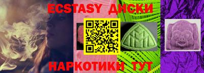 mdma Канаш