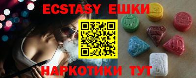 mdma Канаш