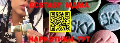 mdma Кандалакша