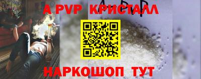 трава Камышлов