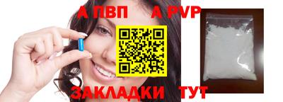 трава Камышлов