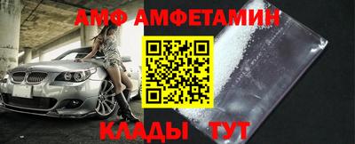 трава Камышлов
