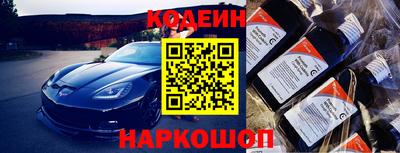 трава Камышлов