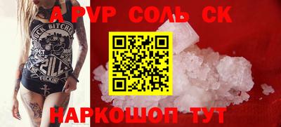 mdma Канаш