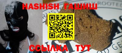 трава Камышлов