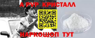 mdma Канаш