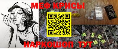 mdma Канаш