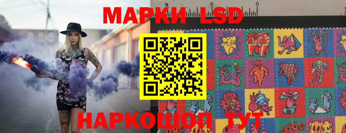 LSD-25 экстази кислота Кропоткин