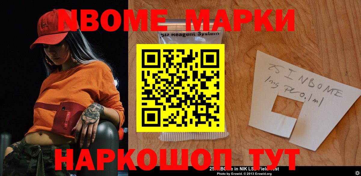 LSD-25 экстази ecstasy  LSD-25 экстази  Кропоткин  ЛСД экстази ecstasy  Вход с VPN 