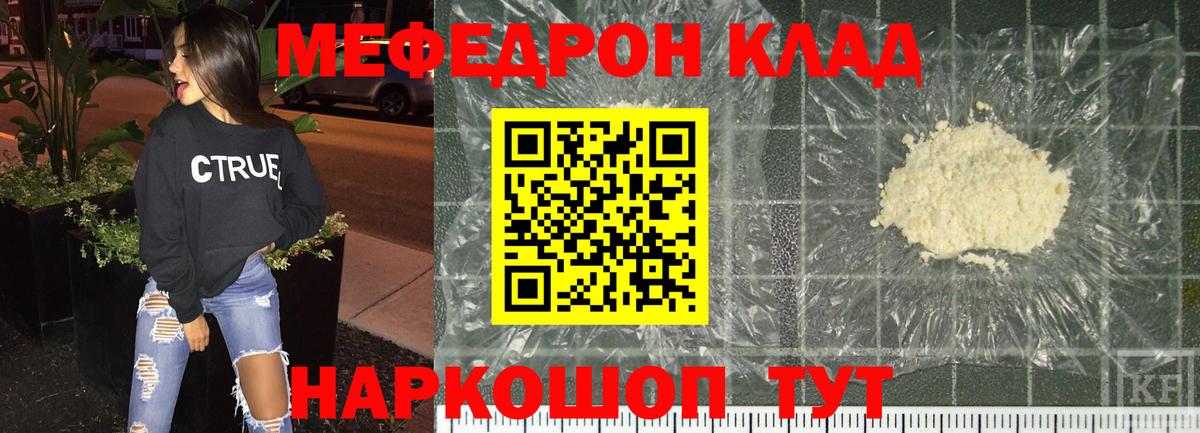 Бошки Шишки  ЭКСТАЗИ  Вход с VPN  Кропоткин  ГАШ  Мефедрон кристаллы 
