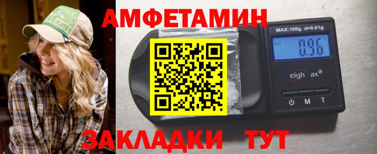 Первитин винт  Метамфетамин  Кропоткин  Вход с VPN 