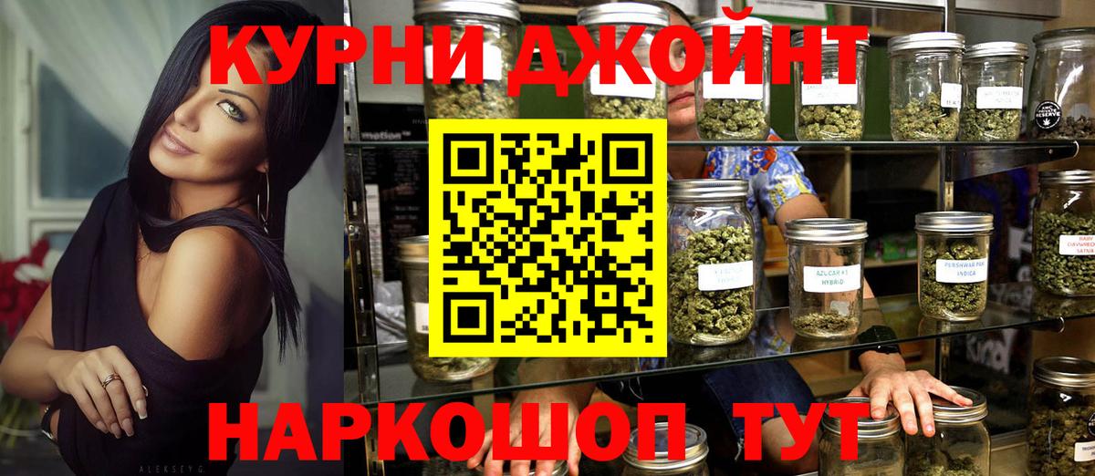 Кропоткин  Марихуана Ganja  Марихуана Ganja  Бошки марихуана VHQ  Вход с VPN 